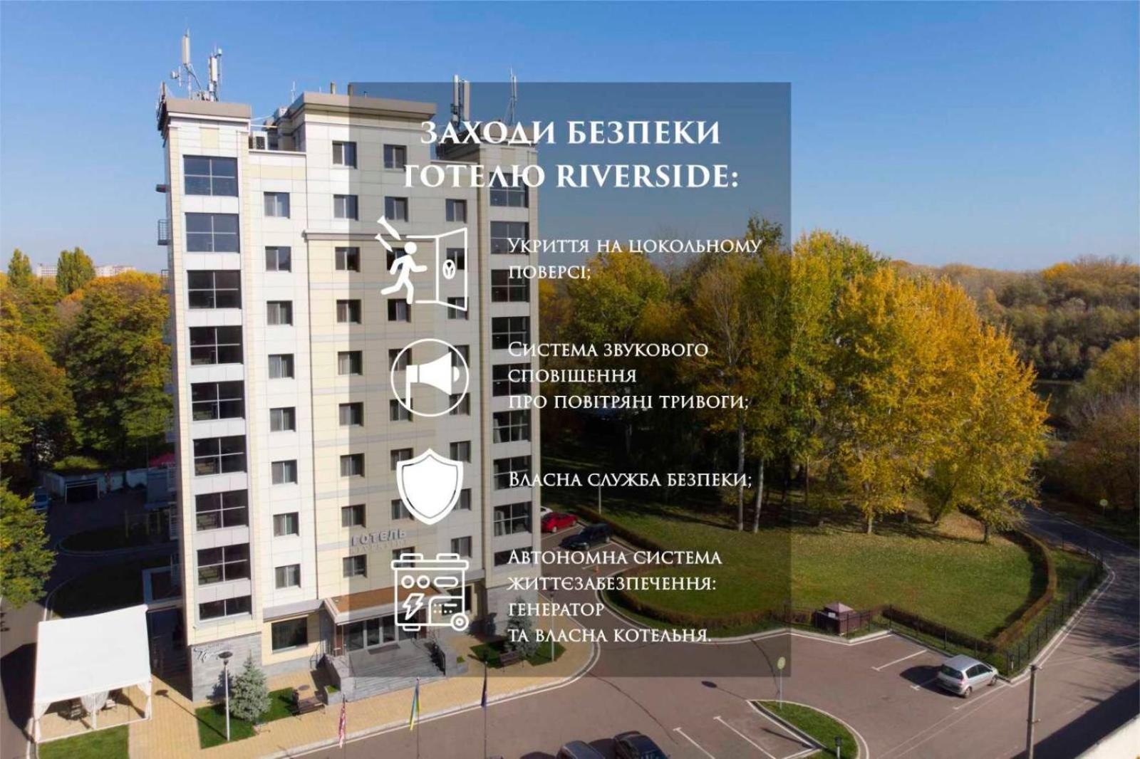 Riverside- Hotel And Mice Cherníhiv Exterior foto